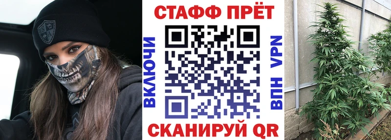 Купить наркотик Светлогорск A-PVP КОКАИН МЕФ Канабис Гашиш