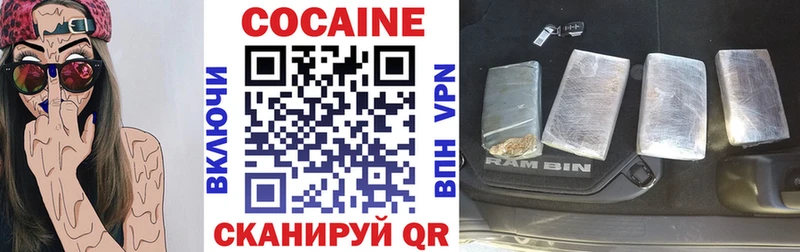Cocaine Колумбийский  ОМГ ОМГ ссылки  Светлогорск 