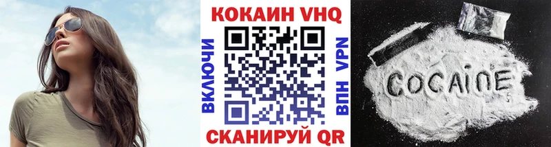 Cocaine Перу Светлогорск