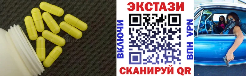ЭКСТАЗИ XTC  Светлогорск 