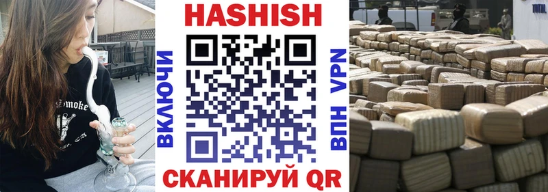 ГАШ Изолятор  Светлогорск 