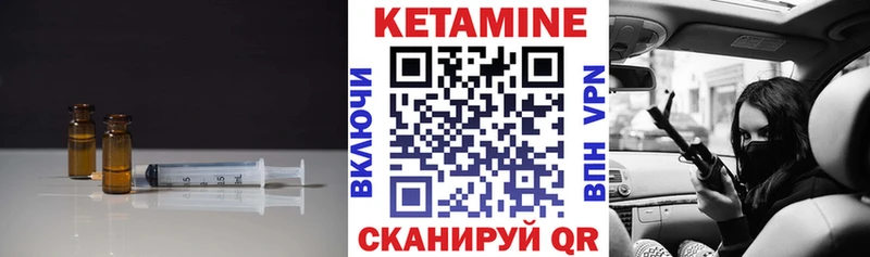 мега онион  сайты даркнета Telegram  Кетамин VHQ  Светлогорск 