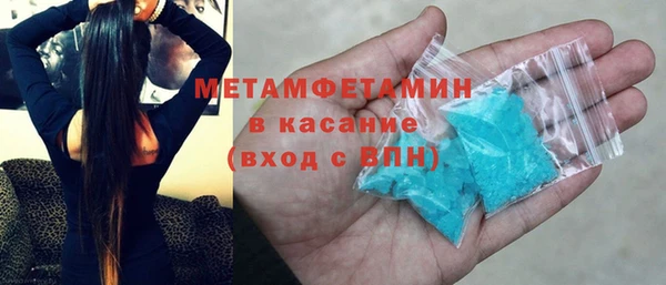 spice Белокуриха