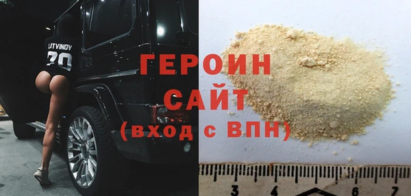 бошки Беломорск
