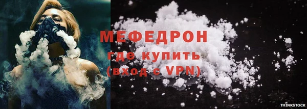 соль курить ск Белоозёрский