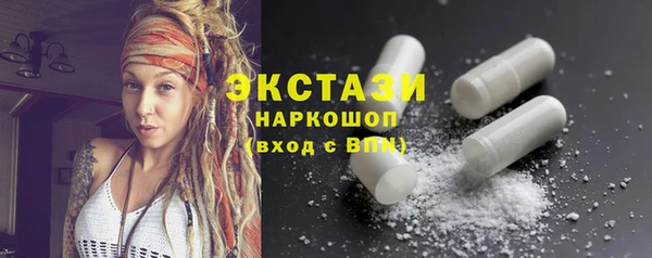 spice Белокуриха