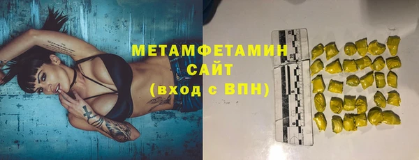 кокаин Ельня