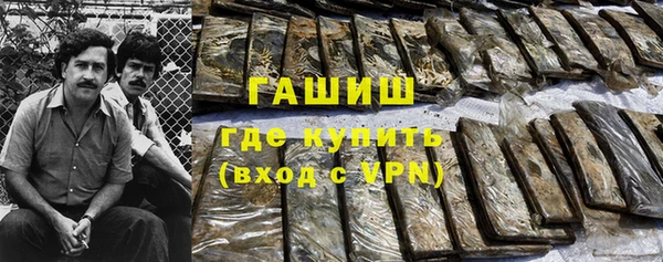 бошки Беломорск
