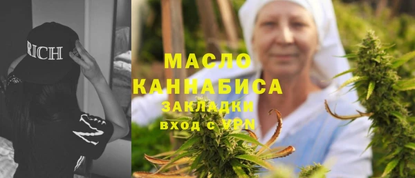 соль курить ск Белоозёрский