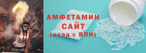 соль курить ск Белоозёрский
