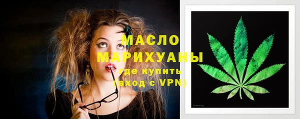 spice Белокуриха