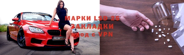 бошки Беломорск