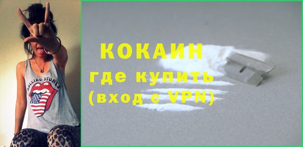 бошки Беломорск