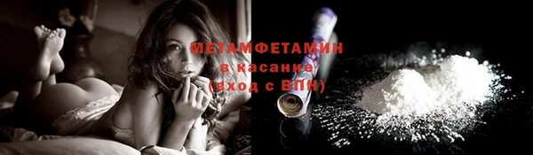 бошки Беломорск