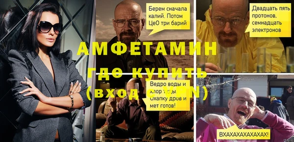 spice Белокуриха