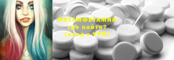 кристаллы Елабуга