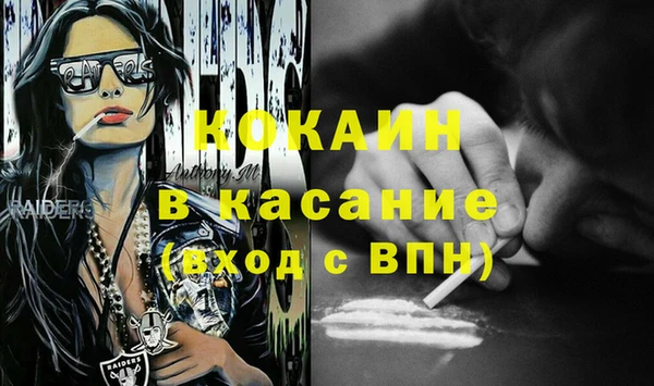 spice Белокуриха