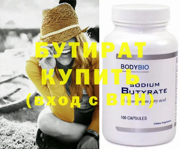 spice Белокуриха
