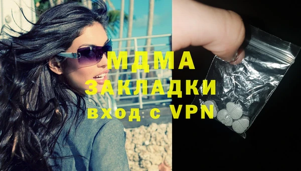 бошки Беломорск