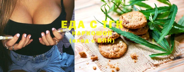 spice Белокуриха