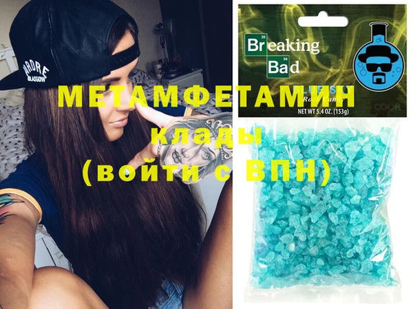 бошки Беломорск