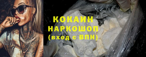 spice Белокуриха