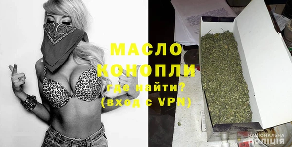 spice Белокуриха