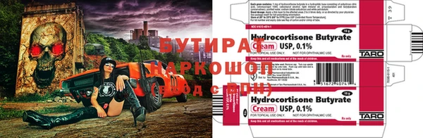 бошки Беломорск