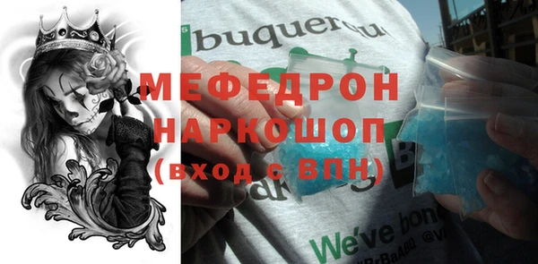 spice Белокуриха