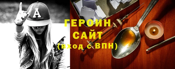 бошки Беломорск