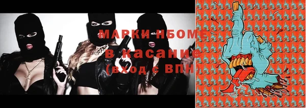 бошки Беломорск