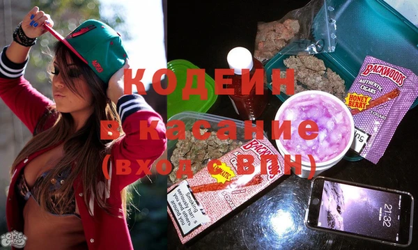 бошки Беломорск