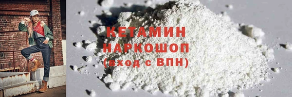 spice Белокуриха
