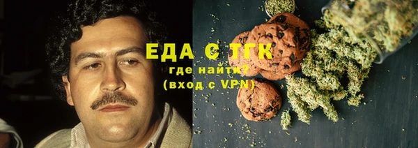 соль курить ск Белоозёрский