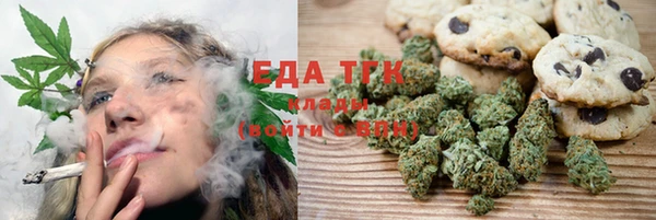 spice Белокуриха