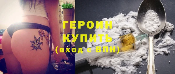 spice Белокуриха