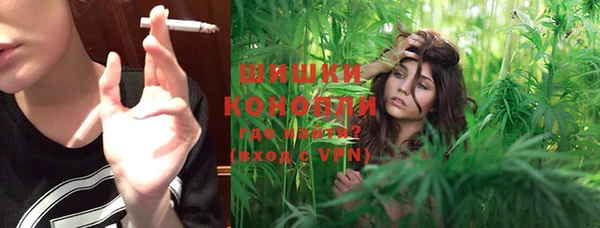 бошки Беломорск
