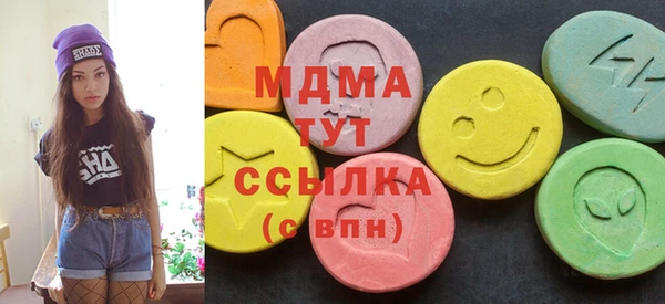 соль курить ск Белоозёрский