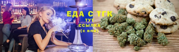 бошки Беломорск