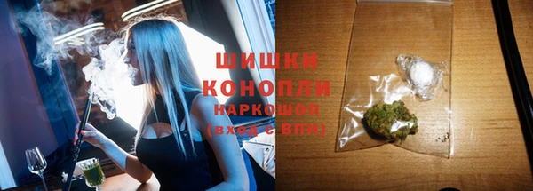 бошки Беломорск