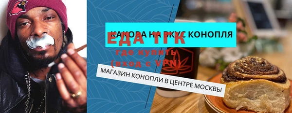 соль курить ск Белоозёрский