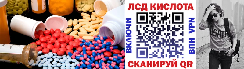 KRAKEN маркетплейс  как найти закладки  Светлогорск  LSD-25 экстази кислота 