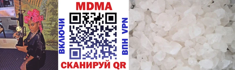 МЕГА зеркало  Светлогорск  МДМА crystal 