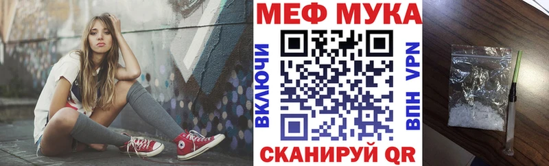 МЕФ VHQ Светлогорск